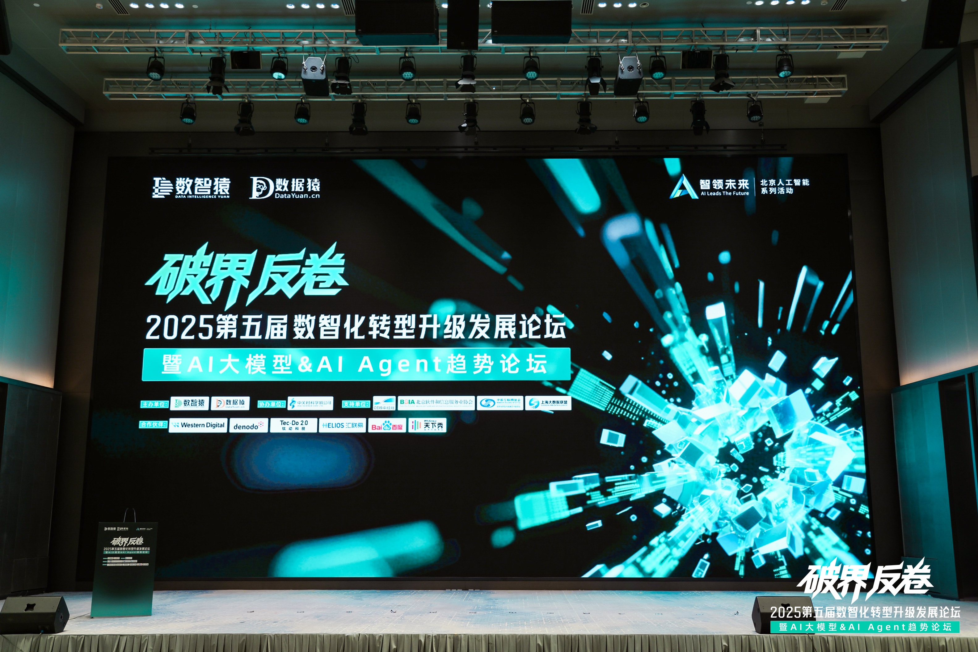 1066vip威尼斯(中国)破局汽车分期风控难题：金易融案例斩获行业标杆